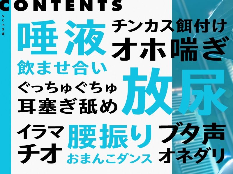 ブタ声を上げながら下品にチンポへ媚びる奴●バニーガールを躾けるお話 画像5