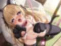 催●アプリで下校中の少女をお持ち帰りペット調教 『琴音はご主人様の性処理ペットです♪』 画像1