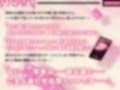 催●アプリで下校中の少女をお持ち帰りペット調教 『琴音はご主人様の性処理ペットです♪』 画像4