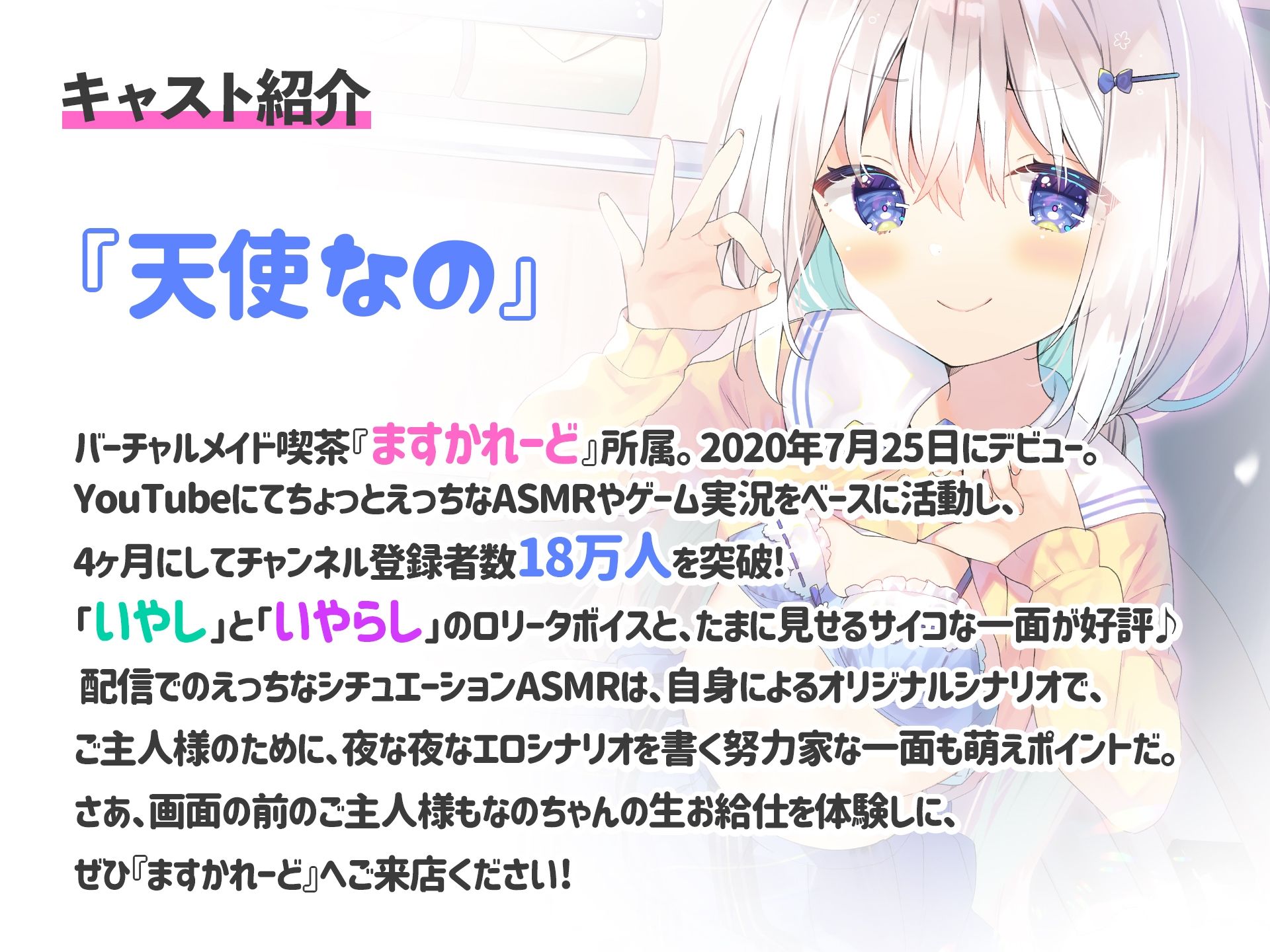 サンプル-通勤中に出会ったえっちでウブなJKとトイレで過ごすあまあまな1週間。 - サンプル画像