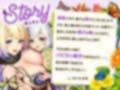 【KU100】げーむおーばー★ パピヨン親子に求められながら、苗床にされちゃう【催●/シチュ同梱】