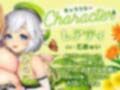 【KU100】げーむおーばー★ パピヨン親子に求められながら、苗床にされちゃう【催●/シチュ同梱】