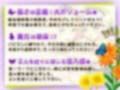 【KU100】げーむおーばー★ パピヨン親子に求められながら、苗床にされちゃう【催●/シチュ同梱】