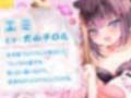 【KU100】ようこそ！メス○キ体験会へ (シチュ/催●同梱)