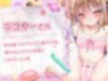【KU100】ようこそ！メス○キ体験会へ (シチュ/催●同梱)