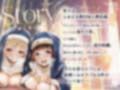 シスターさんに搾り取られちゃう！〜教祖様に従順なシスターは、新人信徒に純潔調教を施す〜