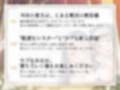 シスターさんに搾り取られちゃう！〜教祖様に従順なシスターは、新人信徒に純潔調教を施す〜