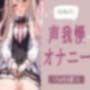 変態ロリ娘が友達がいるのにムラムラが止まらず隣の部屋でオナニー！声我慢でくちゅ音丸聞こえ