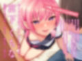 やけに馴れ馴れしい妹友達は、’密着ゲーム’とか言ってニヤリと笑う。こいつ、誘ってやがる……っ！（KU100マイク収録作品）