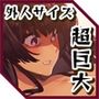 ★ガチ実演★長さ23cm！？外人との3Pを思い出して超巨大ディルドでおまんこガバガバ未体験ゾーン突入！はじめてのアナルバイブ尻穴開発でとろとろケツまんこの出来上がり♪