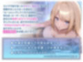 【KU100】ネトゲで知り合ったダウナー系女子とHな共同性活 画像1