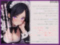クーデレ年上偏愛メイドのご奉仕生えっち。赤ちゃん作るための中出し練習孕ませっくす