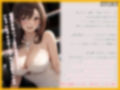 新人キャバ嬢のほろ酔いアフターセックス〜とろとろオマンコで理性崩壊ごっくんご奉仕〜