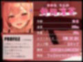 【強●イラマ×連続中出し】企画で逆ナンしてきた生意気インフルエンサーを巨チンでわからせっくす〜精子が枯れるまで終わりません〜