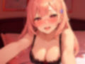 【強●イラマ×連続中出し】企画で逆ナンしてきた生意気インフルエンサーを巨チンでわからせっくす〜精子が枯れるまで終わりません〜