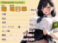 僕にだけ甘デレな隠れ巨乳風紀委員はなんでも言いなり専用オナホ〜乱れたおほマ◯コで生おちんちんおねだり〜