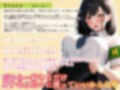 僕にだけ甘デレな隠れ巨乳風紀委員はなんでも言いなり専用オナホ〜乱れたおほマ◯コで生おちんちんおねだり〜