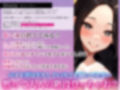 【背徳NTR】バイト先の巨乳人妻店長と閉店後の生おちんぽ童貞卒業〜お酒で乱れた生おまんこえっち〜