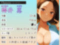 【NTR】新任の若妻巨乳教師と二人っきりの居残り補習授業〜押し弱わ先生に強気な中出し童貞卒業〜