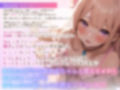 超清純お嬢様の夜な夜な性のお勉強〜おまんこ特訓で下品にメス堕ち変態潮吹きおほ交尾〜