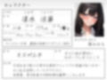 見た目はマジメ風なビッチ就活生のなまちん媚びコネ入社〜自己PRはお口とおまんこです♪〜