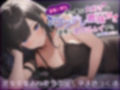 【密着ご奉仕】僕の事が大好きなツンデレ義妹が深夜に忍び込んできた〜処女卒業おねだり中出し孕ませっくす〜