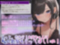 【密着ご奉仕】僕の事が大好きなツンデレ義妹が深夜に忍び込んできた〜処女卒業おねだり中出し孕ませっくす〜