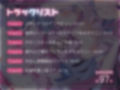 【オナニー実演】ちょいヤンデレ！？爆乳ドMなVtuber逢瀬ふらちの謝罪アクメがとまらないっ！いつものオナニー