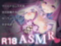 【オナニー実演】ちょいヤンデレ！？爆乳ドMなVtuber逢瀬ふらちの謝罪アクメがとまらないっ！いつものオナニー
