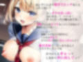 大好きだからキミとヤリたい！巨乳ボーイッシュな幼馴染JKはあなたが欲しい！教室・体育館 所構わずご奉仕フェラ生ハメあまあまラブラブでオホ声中出し孕ませ交尾