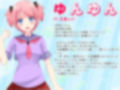好き好き大好きお兄様♪ ヤンデレ妹ゆんゆん【Live2Dで楽しむ音声作品】