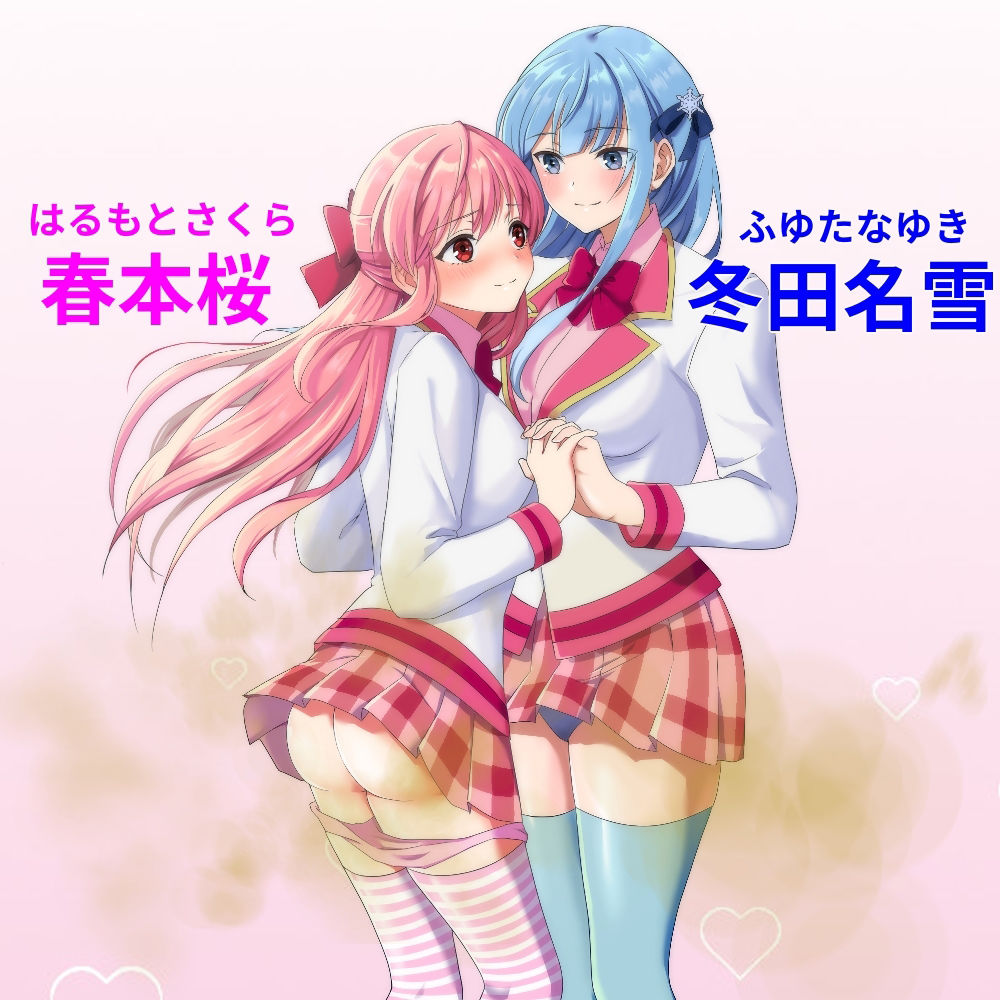 オナラで始まる私たちの百合契約 画像1