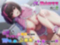 【10作品 15時間】鴨せいろ総集編 Vol.1