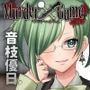 【ASMR】Murder Game〜束の間の安息〜【耳かきオムニバス/竹/梵天/ジェル/CV.音枝優日】