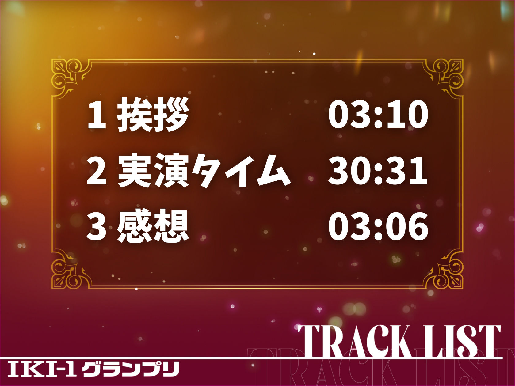 サンプル-【IKI-1グランプリ】30分間ガチオナニーで神崎ゆらがイキ競い♪【マジ実演】 - サンプル画像