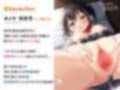 リフレッシュDays〜生ハメ相手は卒業したてのJK娘〜