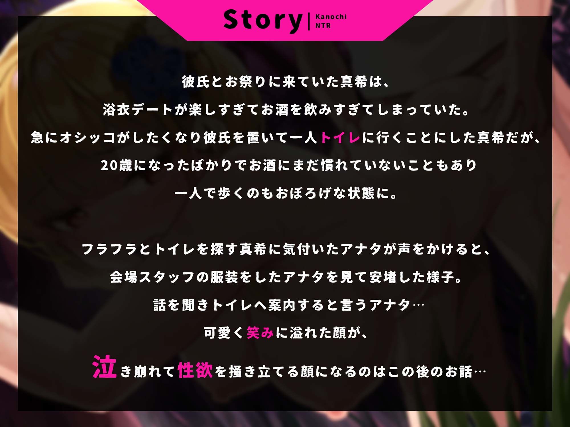 完堕ちNTR！気の強いギャルがぐちゃぐちゃに犯●れてる喘ぎ声を電話で彼氏に聞かせてあげました 画像1