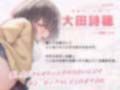 妊活カリキュラムでフリー孕まセックス！ 〜JKの子宮にアナタの精子を塗りこんでイキませんか？〜