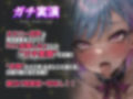 【実演オナニー】『イグうううう！！！おおおおおお！！！！！待って！！出るぅうう！！！』プシャーーっ！！とオホ声大絶叫しながら連続絶頂潮吹き！！エロすぎ！！