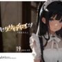 セクサロイドイーツ〜事務的ご奉仕……のはずが！？〜