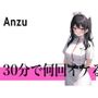 【本領発揮の早漏おま○こ】これギブアップなしだよね...30分で何回イケる？ガチオナニー実演【ピンクローター大好きド変態ナース】