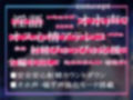 【オス心情アテレコ】淫語大好き親友JKの媚び媚びオス煽り中出し射精応援・バイノーラル 画像2