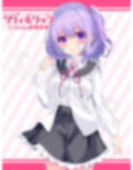 ヤンデレリリィホリック-沙知と蛍のいちゃらぶ百合エッチ♪-