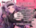 メンヘラ地雷系まりてゃは大好きで大嫌いで感情ぐちゃぐちゃでセックスをする
