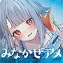 【バイノーラル/KU100】【耳かき・マッサージ・看病】となり暮らしのアメちゃんにお世話される幸せな日々