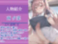 【新作価格】お姉ちゃんじゃ味わえないようなことをしてあげる...♪ ち●ぽか付いている寝取り癖のある彼女の妹のNTRふたなり逆レ●プ♪ 極上のアナル責めSEXでメス墜ちしてしまう