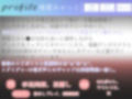 【新作価格】ア’ア’ア’..おち●ぽうめぇぇぇ..イグイグゥ〜 あどけなさが残る真正ロリ娘が一生懸命あなたのち●ぽを淫語喉奥フェラオナサポで射精管理♪