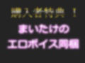 【新作価格】【ガチおな初挑戦】アナルとおまんこの同時責めおもらしオナニーメス汁ぷしゅうぅぅ！！Gカップ爆乳の妖艶なお姉さんが全裸でM字開脚して、全力クリ乳首アナルの4点責め