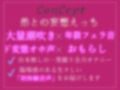 【新作価格】【性癖拗らせオナニー】ア’ア’ア’..クリち●ぽこわれちゃぅぅ..妖艶なお姉さんが弟との妄想えっちをしながら、クリと乳首の3点責めオナニーでおもらししちゃう
