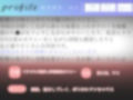 【新作価格】【性癖拗らせオナニー】ア’ア’ア’..クリち●ぽこわれちゃぅぅ..妖艶なお姉さんが弟との妄想えっちをしながら、クリと乳首の3点責めオナニーでおもらししちゃう